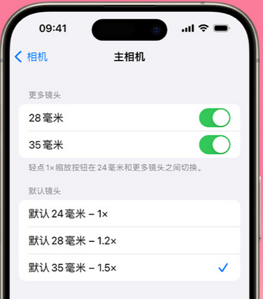 大观苹果15Pro维修店分享苹果iPhone15Pro拍摄技巧 
