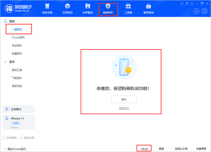 大观苹果手机维修分享iOS 18beta3版本（版本号：22A5307f）固件下载 